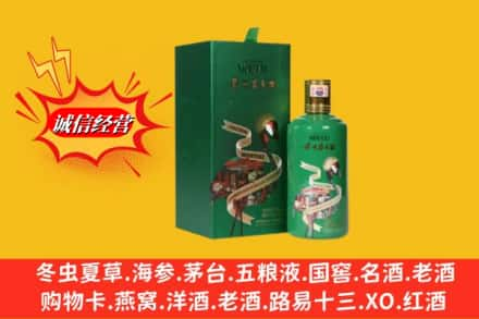 泸州高价上门回收出口茅台酒